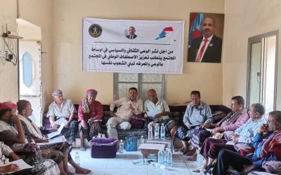 انتقالي يافع رصد ينظم ندوة سياسية لتعزيز الاصطفاف الوطني ونشر الوعي السياسي بالمديرية.
