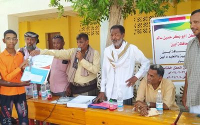 ثانوية سواحل بزنجبار تحتفي باختتام العام الدراسي 2023 _ 2024م