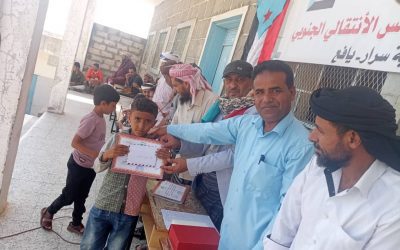 بحضور رئيس انتقالي المديرية .. حفل تكريم لاوائل الطلاب بمدرسة الشهيد محمد منصور ناجي(الخشناء) بيافع سرار