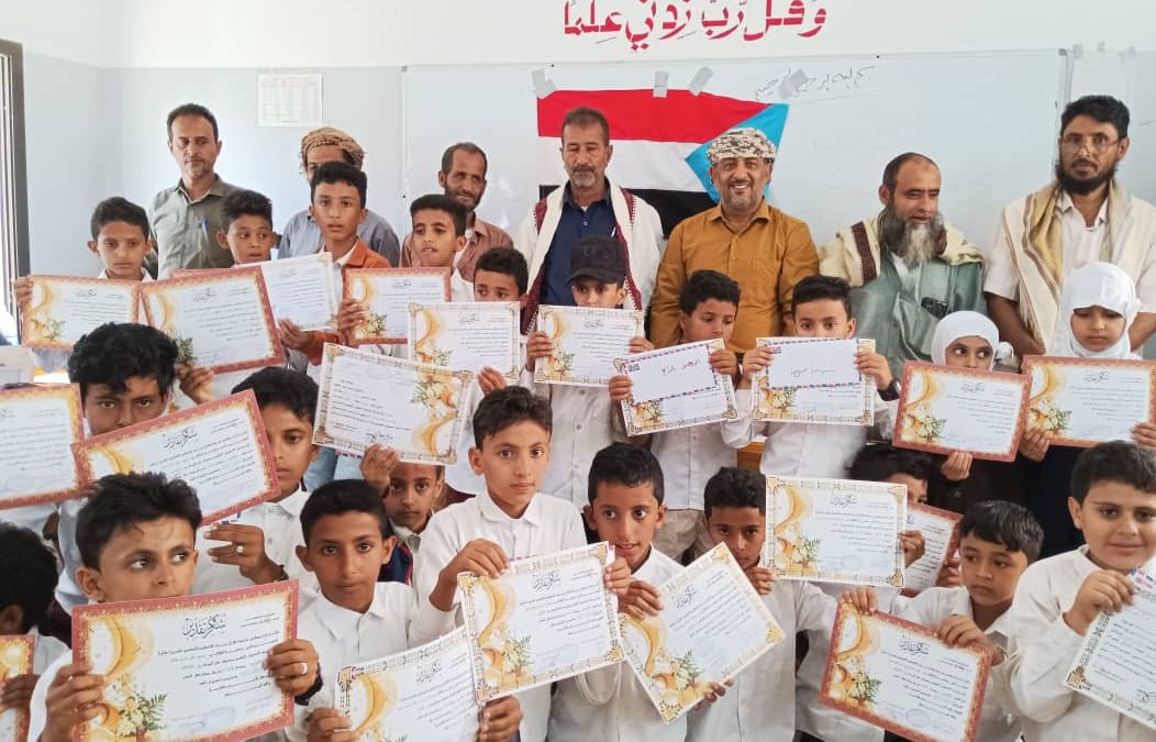 مدرسة طارق بن زياد(حوج) بيافع سرار تحتفي بتكريم معلميها وطلابها المبرزين