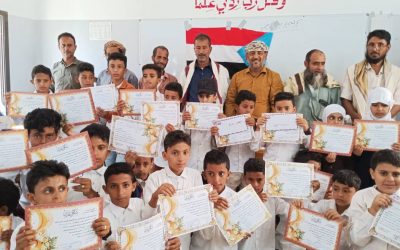 مدرسة طارق بن زياد(حوج) بيافع سرار تحتفي بتكريم معلميها وطلابها المبرزين