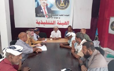أبين: تنفيذية انتقالي مودية تعقد اجتماعها الدوري لشهر يونيو