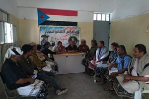 انتقالي سباح يطالب الأجهزة الأمنية بالمديرية بسرعة التحقيق مع الجناة في حادثة التقطع