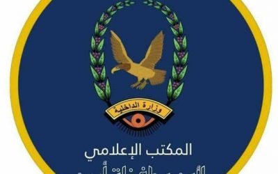 الأجهزة الأمنية بأبين تلقي القبض على متهمين اثنين أصابوا مواطن بطلق ناري