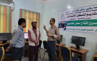 مؤسسة روابي ردفان للتنمية الخيرية تفتتح معمل الحاسوب بدعم من فاعل خير