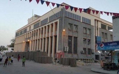 البنك المركزي عدن يصدر تنويها هاما