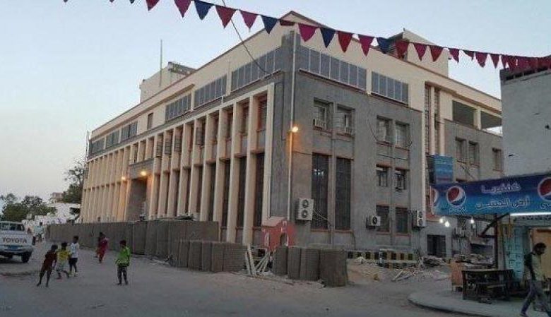 البنك المركزي عدن يصدر تنويها هاما