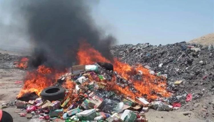 مكتب الصناعة والتجارة بالمهرة يتلف ثلاثة طن ونصف من المواد الغذائية منتهية الصلاحية