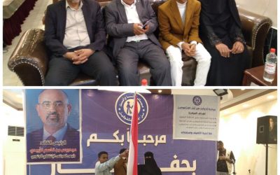 إشهار المبادرة الوطنية للمكفوفين الجنوب العربي بعدن