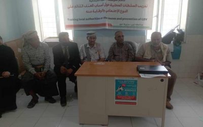 مدير عام مكتب الشؤون الاجتماعية والعمل بأبين يزور مديرية أحور ويفتتح ورشة عمل خاصة بالعنف الاجتماعي