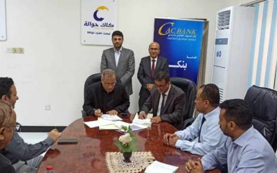 كاك بنك يوقع اتفاقية تعاون مشترك مع الأكاديمية العربية لبناء وتحديث الخطة الاستراتيجية للبنك