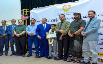 مؤسسة سرايا العياشي تكرم العبقري الصغير (يسلم وليد الكلدي) في عدن