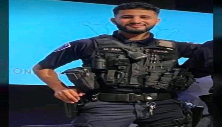 تفاصيل جديدة عن مقتل الضابط الأمريكي من أصول يمنية في ميشيغان
