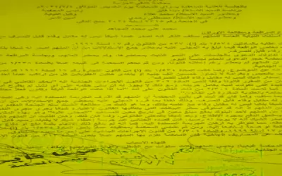 القضاء المصري يحكم على تاجر يمني بالسجن ثلاث سنوات