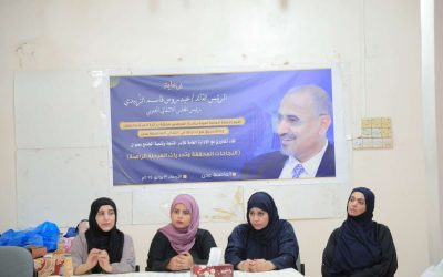 الأمانة العامة تعقد لقاءً تشاورياً مع الإدارة العامة للأسر المنتجة