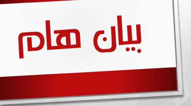 بيان هام لرجل الأعمال جهاد الشوذبي بخصوص قضية عشال وما نسب له