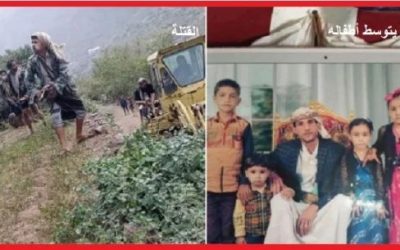 دفاعا عن أرضه.. مقتل مواطن يمني أمام أسرته على أيدي قيادي حوثي بإب اليمنية