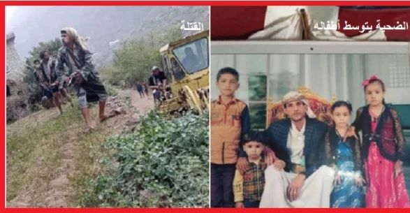 دفاعا عن أرضه.. مقتل مواطن يمني أمام أسرته على أيدي قيادي حوثي بإب اليمنية