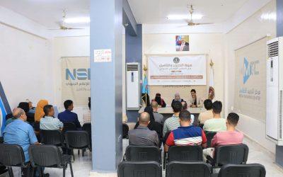 هيئة التدريب والتأهيل تدشن دورة تدريبية في صياغة وإدارة الأخبار على مواقع التواصل الاجتماعي