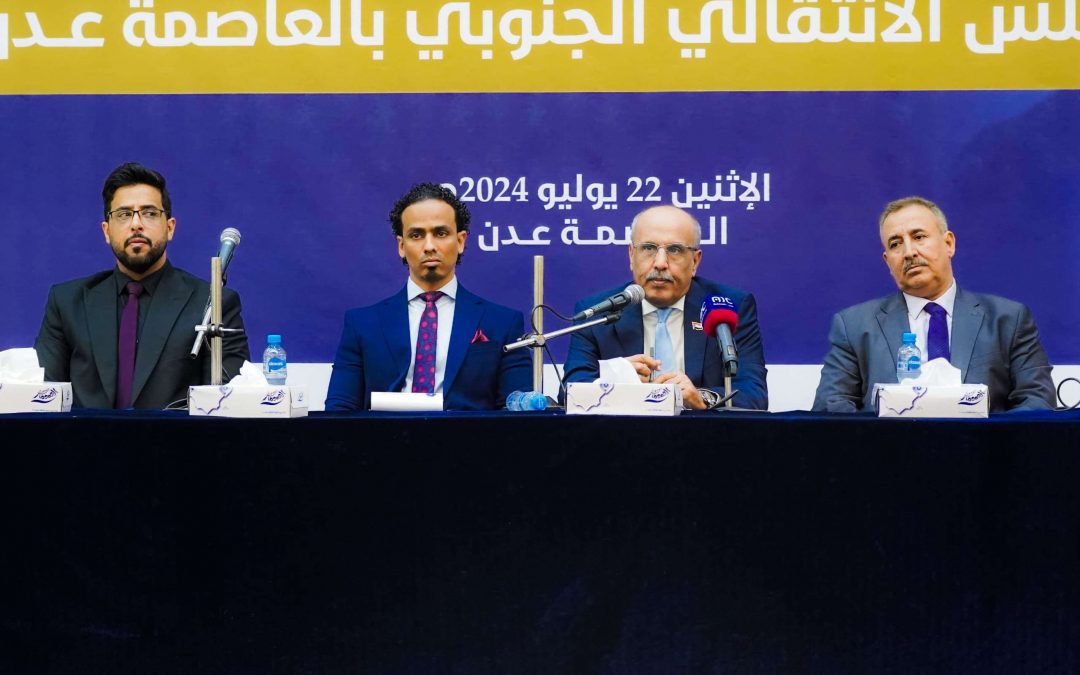 لدى ترؤسه لقاءً موسعا لقيادات المجلس بالعاصمة عدن.. الكثيري: لا مساومة في الجنوب وقضية شعبه وأي تسوية تتخطاه لن يُكتب لها النجاح