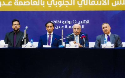 لدى ترؤسه لقاءً موسعا لقيادات المجلس بالعاصمة عدن.. الكثيري: لا مساومة في الجنوب وقضية شعبه وأي تسوية تتخطاه لن يُكتب لها النجاح