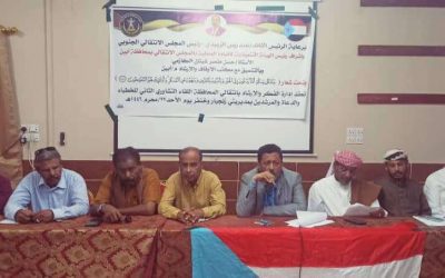 انتقالي أبين ينظم اللقاء التشاوري الثاني للخطباء والدعاة في مديريتي زنجبار وخنفر