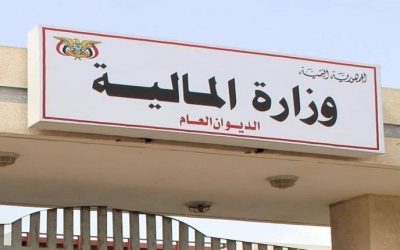 الهيئة العسكرية العليا للجيش والامن الجنوبي تطالب بانتظام صرف المعاشات الشهرية ومستحقات التسويات للمتقاعدين