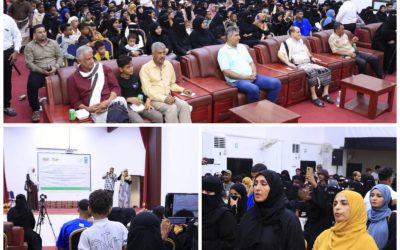دارسعد تشهد خفل ختامي لبرنامج الحملة التوعوية حول خدمات الاحالة الاجتماعية والنفسية