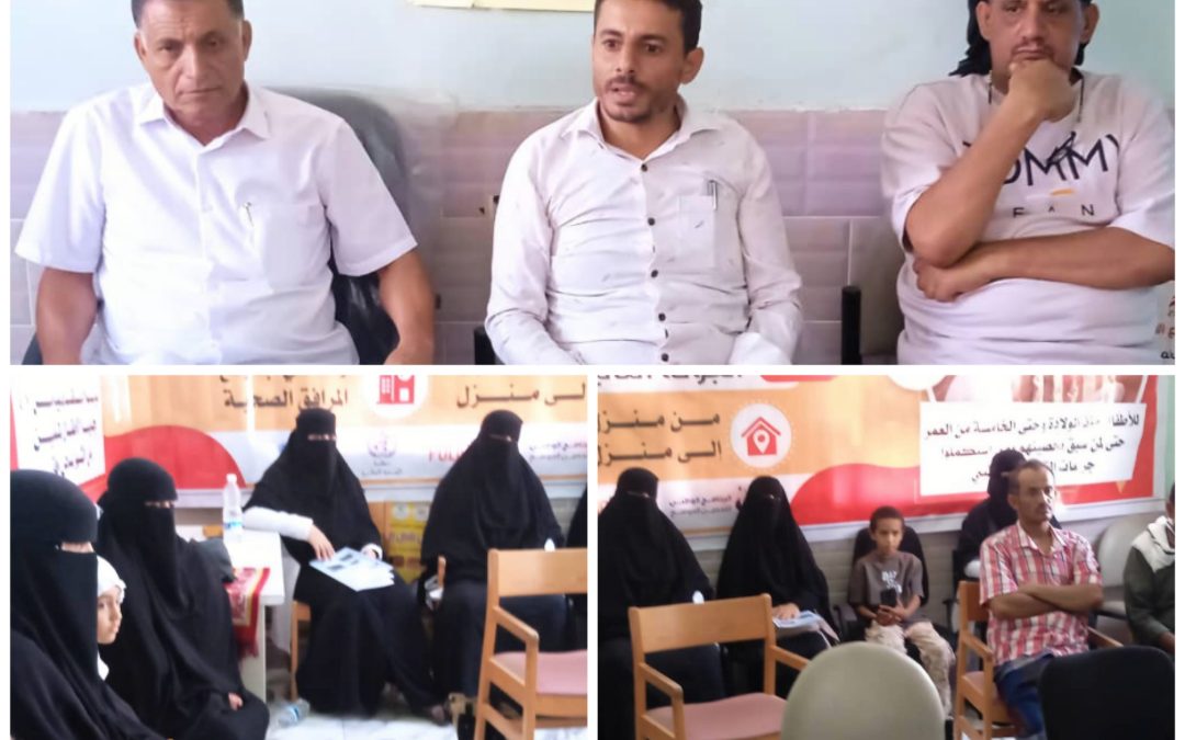 مدير عام يهر يدشن الدورة التدريبية لعاملي وعاملات الفرق الصحية بالمديرية.