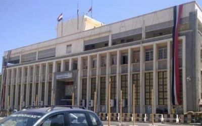 من بينها سحب نظام “السويفت”.صحيفة: البنك المركزي يستعد لإجراءات “أشد قسوة” بحق البنوك المخالفة