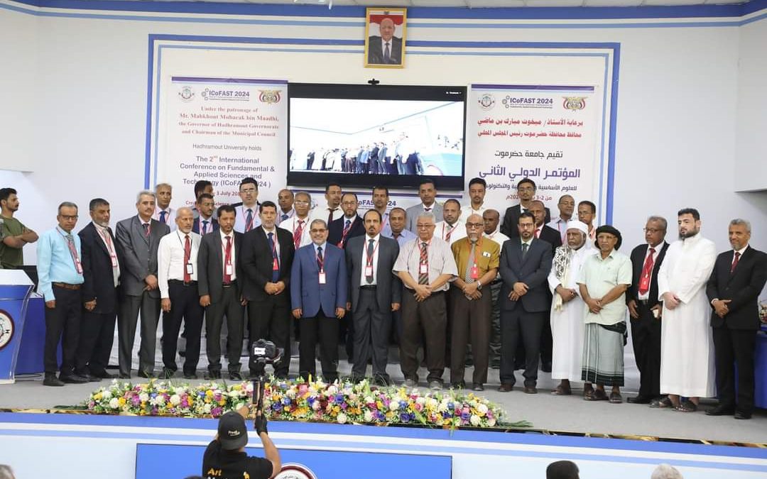 مؤتمرٌ علمي بجامعة حضرموت .. والمحافظ : البحث العلمي قاطرة الحلول العلمية لإشكالات المجتمع ورفع تصنيف الجامعة