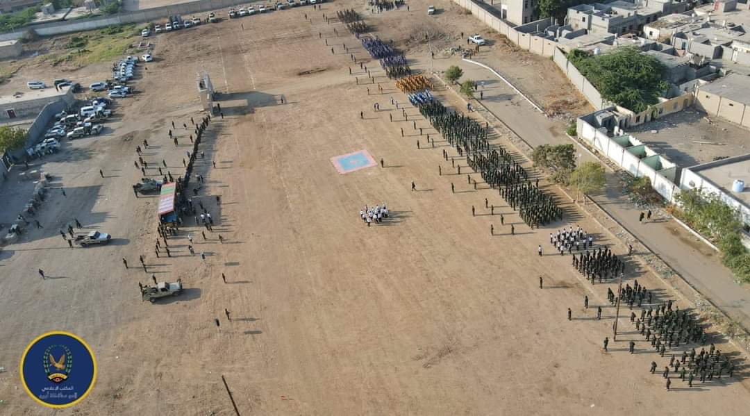 بيان صادر عن قيادة محافظة ابين من سلطة محلية وقيادة أمن وحزام أمني والقيادات العسكرية في محور ابين :