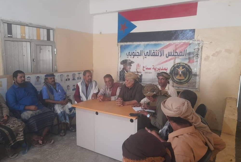 انتقالي سباح يلتقي بالأجهزة الأمنية ويناقش عقد لقاء موسعاً لأبناء المديرية