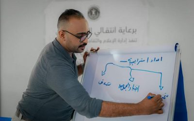 انتقالي العاصمة عدن يدشن دورة تدريبية حول “إدارة الصفحات الإلكترونية”