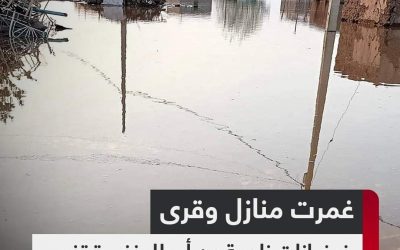 غمر قرى بأكملها وانهيار عشرات المنازل في جنوب شرقي السودان