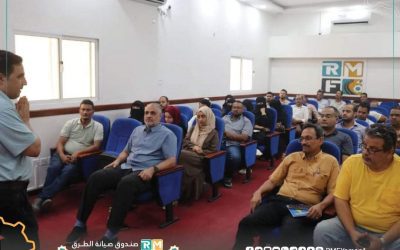 رئيس صندوق صيانة الطرق يدشن مشروع تطوير نظام إدارة المعلومات (MIS) الممول من البنك الدولي عبر ال UNOPS