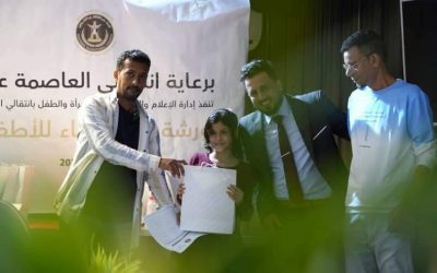 انتقالي العاصمة عدن يختتم ورشة تدريبية حول فن الإلقاء للأطفال