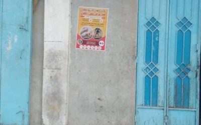 التثقيف والإعلام الصحي احور يدشن حملة التوعية بأهمية التحصين ضد شلل الأطفال