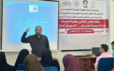 الاتحاد العام لطلاب جامعة عدن يدشن دورة تدريبية حول ‘التسويق الدوائي’ بدعم من كلية الصيدلة وشركة همم حضرموت
