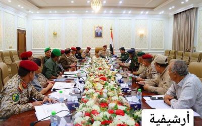 بلاغ صحفي صادر عن اللجنة الأمنية في العاصمة عدن