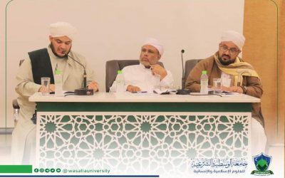 افتتاح الملتقى العلمي الرابع لفقه التحولات بجامعة الوسطية الشرعية ورباط المهاجر بسيئون