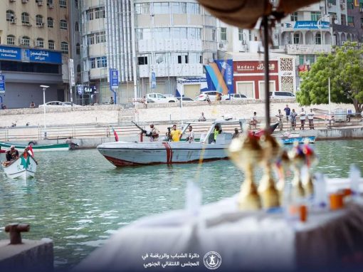 انتقالي حضرموت ينظم بطولة البلدة المفتوحة للسباحة في خور المكلا بمشاركة سباحون من مختلف محافظات الجنوب