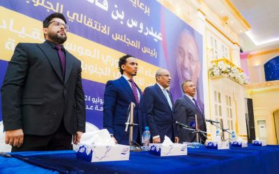 لدى ترؤسه لقاءً موسعا لقيادات المجلس بالعاصمة عدن.. الكثيري: لا مساومة في الجنوب وقضية شعبه وأي تسوية تتخطاه لن يُكتب لها النجاح