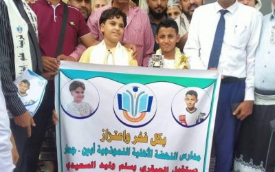 رئيس إنتقالي خنفر  يشارك  في إستقبال الطالب العبقري يسلم وليد السعيدي في مطار عدن الدولي