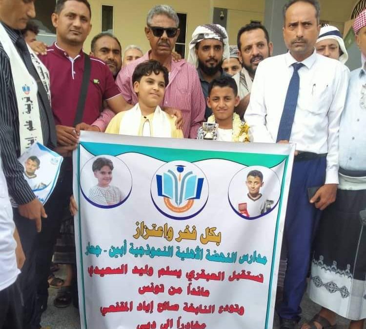 رئيس إنتقالي خنفر  يشارك  في إستقبال الطالب العبقري يسلم وليد السعيدي في مطار عدن الدولي