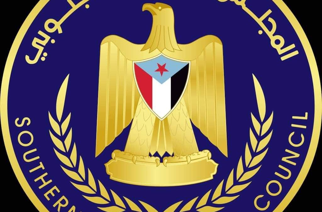 انتقالي أحور يُدين الاعتداء على الموظف الإداري في محكمة أحور صالح  السيد