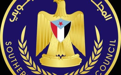 انتقالي أحور يُدين الاعتداء على الموظف الإداري في محكمة أحور صالح  السيد