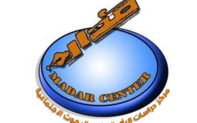 أستاذ أكاديمي يحذر من مخاطر استمرار تدمير مستقبل مدينة عدن الحضري..