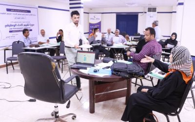 اختتام دورة تقيم الاداء الوظيفي لمدراء وادارات الفروع في «كاك بنك»