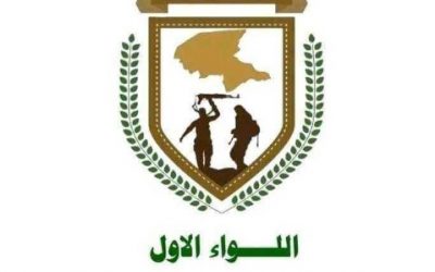 قوات دفاع شبوة تعلن مقتل عددًا من العناصر الإرهابية في منطقة المصينعة